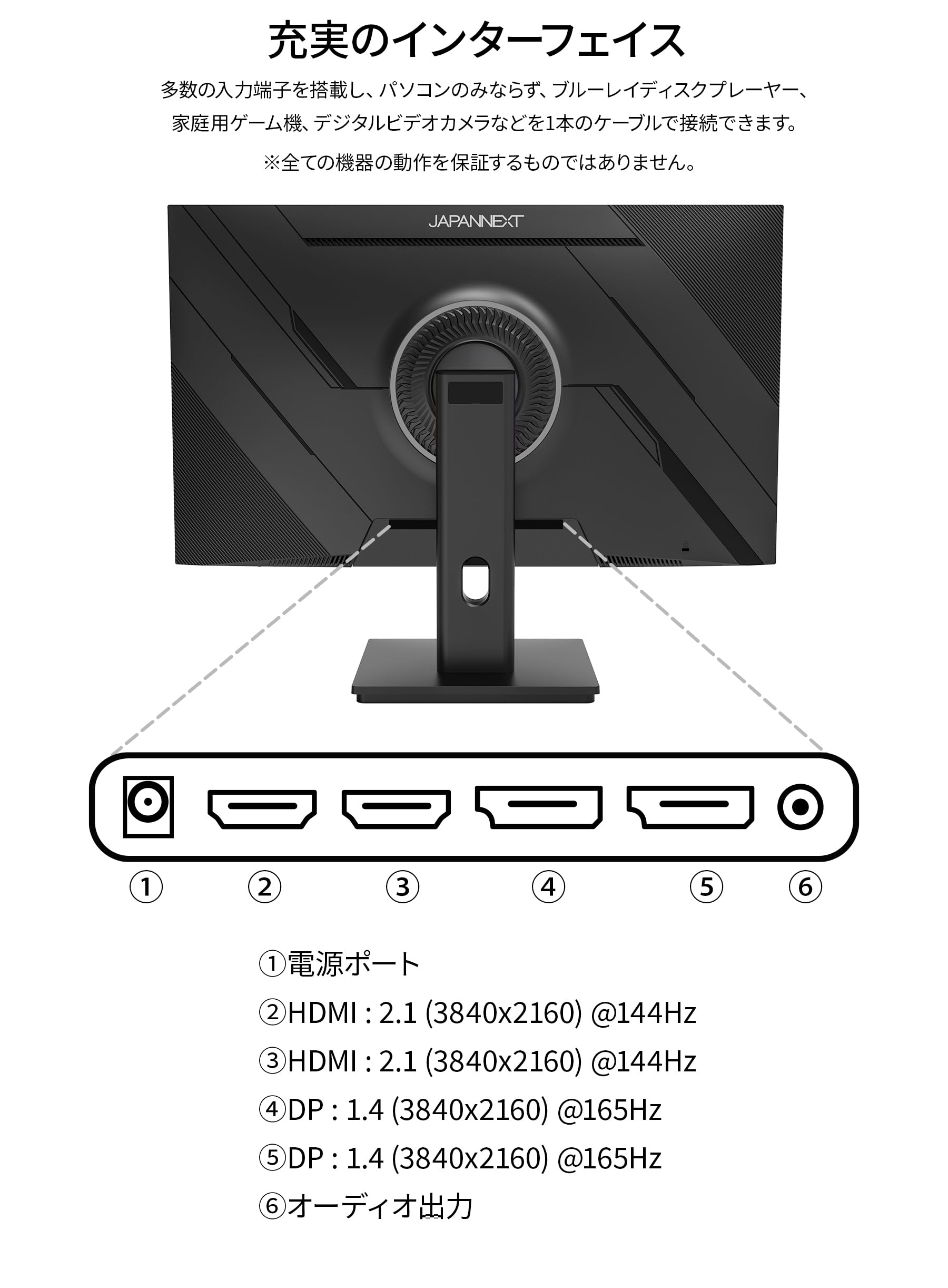 Amazon.co.jp: 【Amazon限定】 JAPANNEXT 27インチ ゲーミングモニター